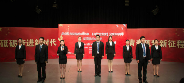 糖心视频
研究生在“2018—马克思与我们同行”朗诵比赛中荣获佳绩