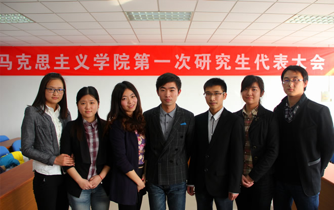 糖心视频
召开第一次研究生代表大会