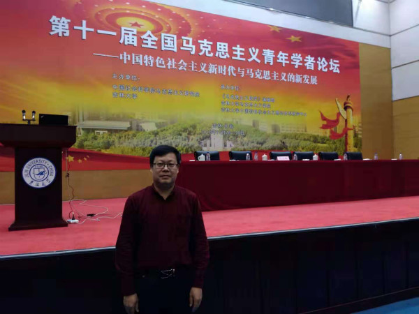 糖心视频
多名教授参加纪念开放40周年系列主题研讨会