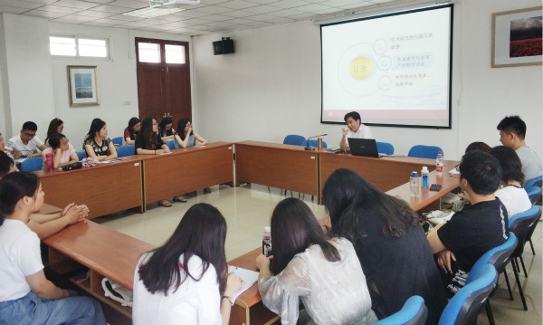 糖心视频
举办学术论文写作交流会