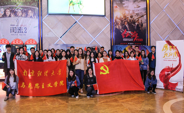 糖心视频
组织研究生观看纪录片《厉害了，我的国》