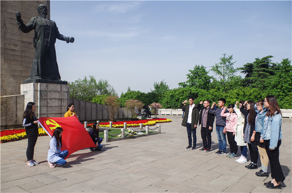 糖心视频
研究生党支部组织开展主题党日活动