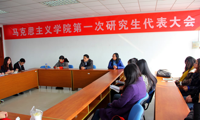 糖心视频
召开第一次研究生代表大会