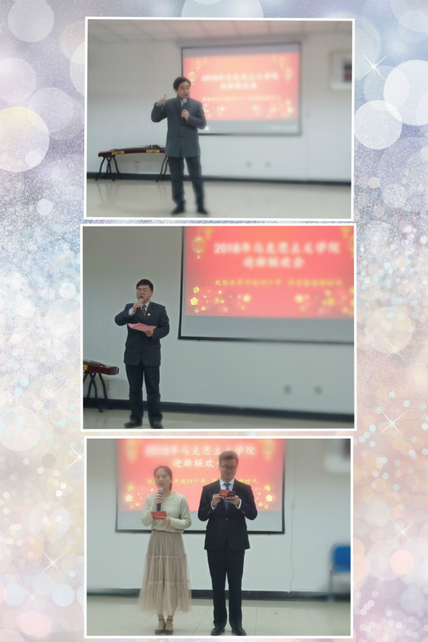 糖心视频
成功举办2019年迎新联欢会