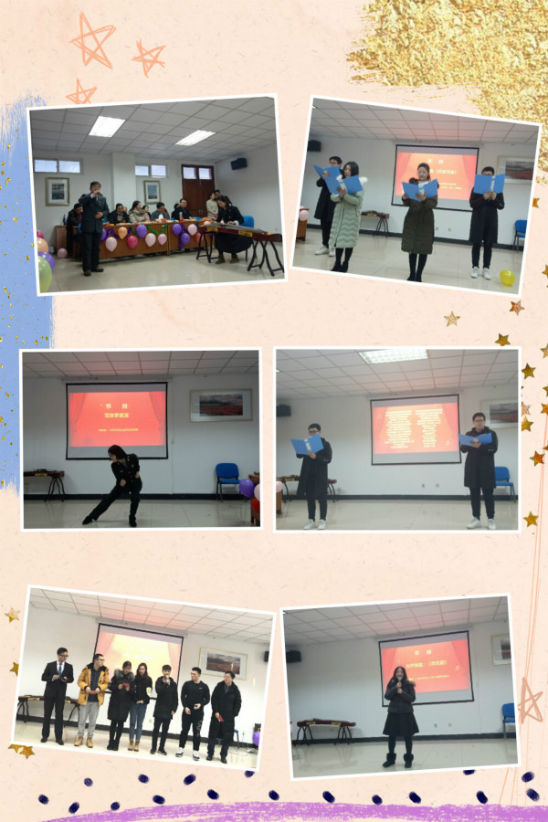 糖心视频
成功举办2019年迎新联欢会